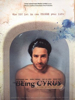 Being Cyrus poster