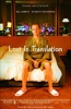 Lost in Translation poster